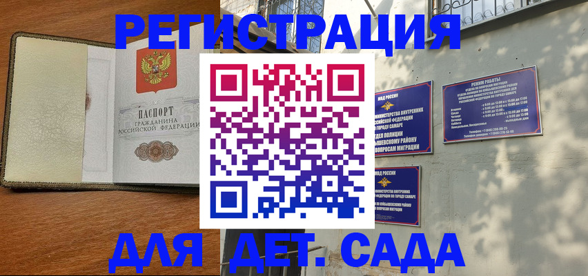 пропишу в квартире в Новодвинске