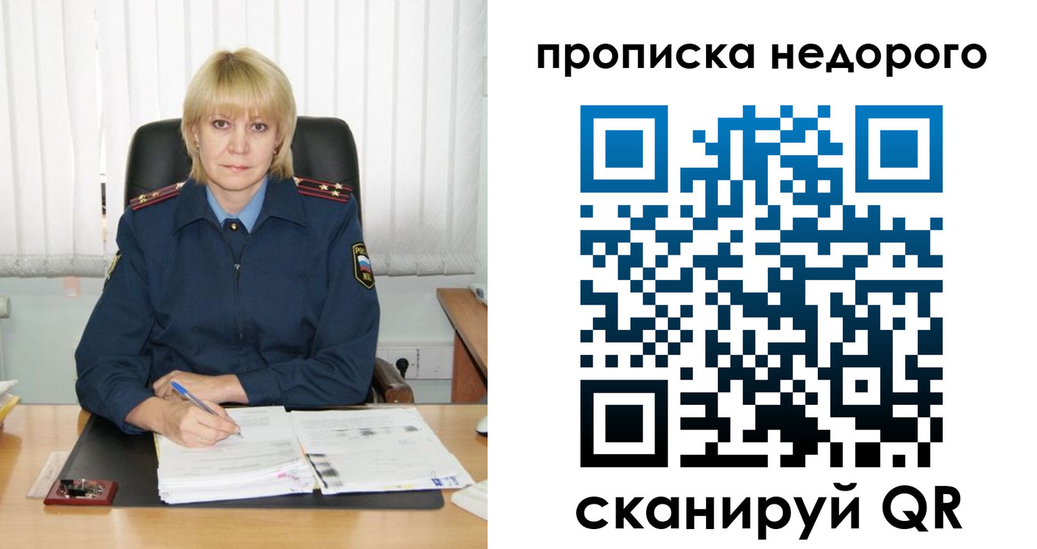 прописка иностранных граждан в Новодвинске
