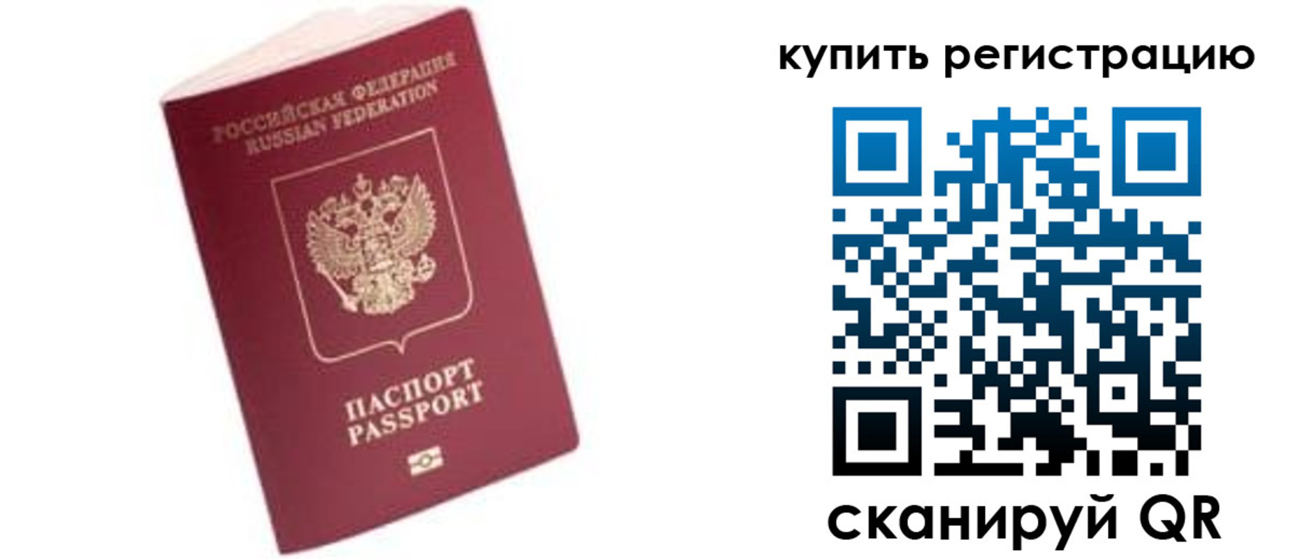 пропишу в квартире в Новодвинске