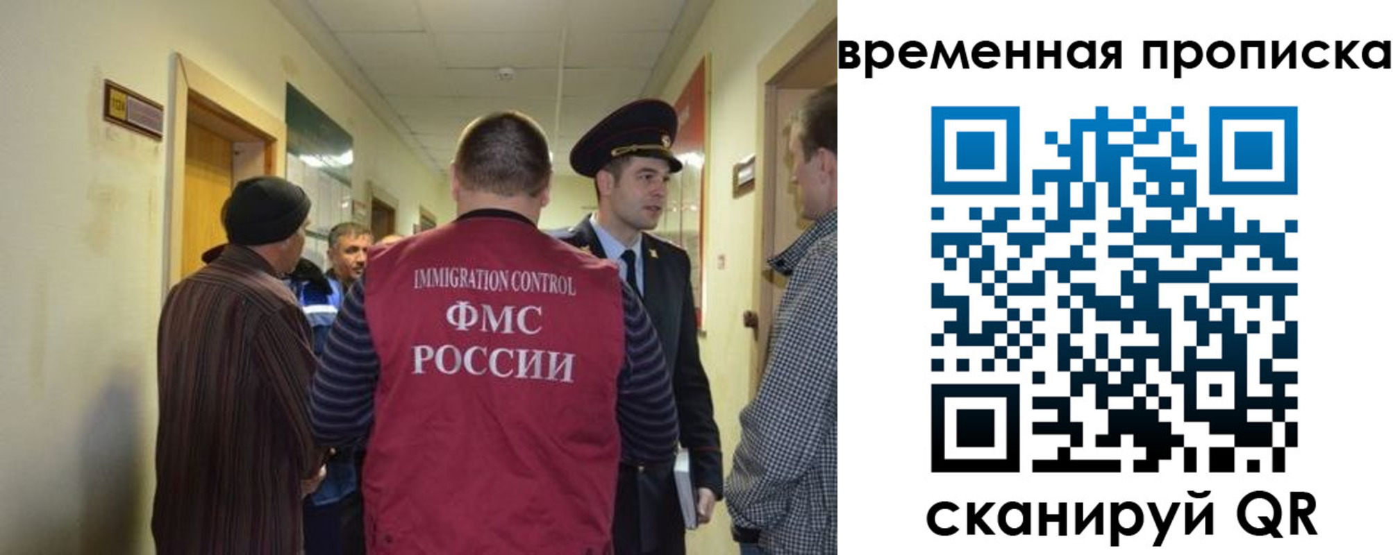 прописка от собственника в Новодвинске