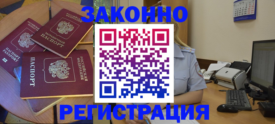 регистрация для школы в Новодвинске