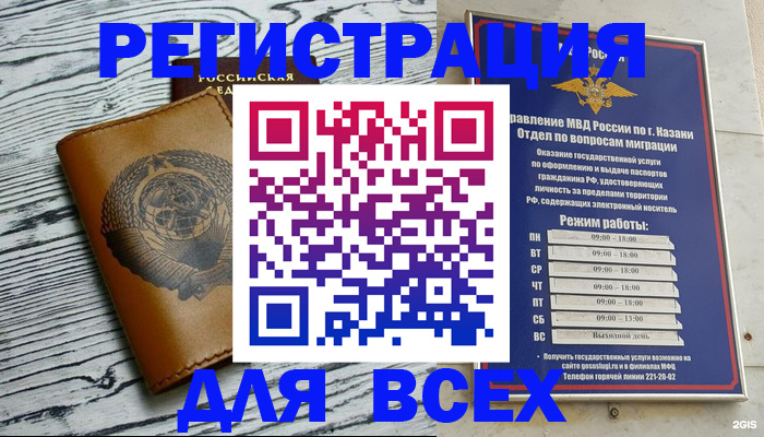 форма 3 в Новодвинске